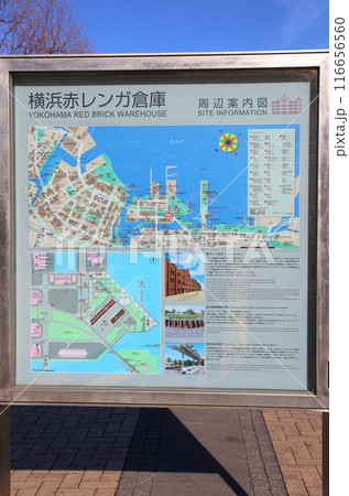 横浜観光　横浜　横浜エアキャビン　横浜日本大通り　横浜公園 彼我庭園　横浜みなとみらい　神奈川県庁 116656560