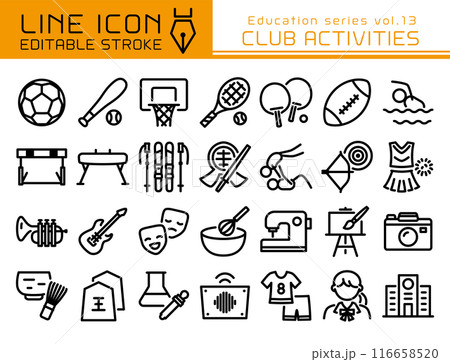 ラインアイコン　教育シリーズvol.13　クラブ活動 116658520