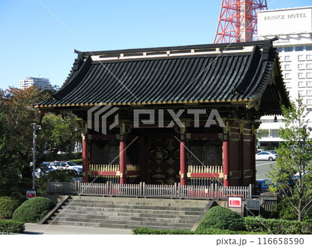 東京都港区芝公園の日比谷通り沿いにある有章院（徳川家継）霊廟二天門 116658590