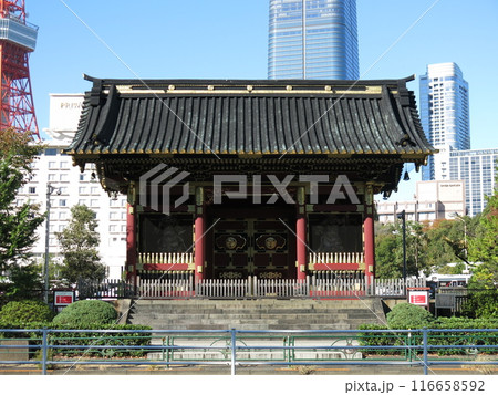 東京都港区芝公園の日比谷通り沿いにある有章院(徳川家継)霊廟二天門 東京都港区芝公園の日比谷通り沿いにある有章院(徳川家継)霊廟二天門 116658592
