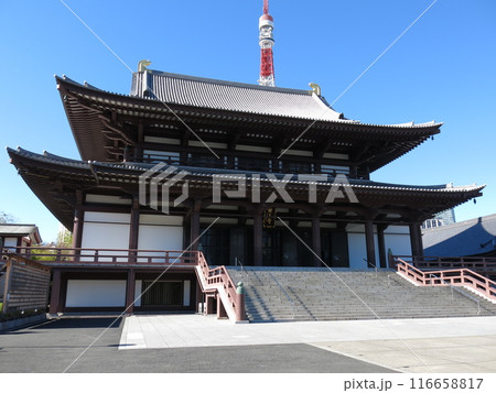 東京・芝の増上寺（大殿） 116658817