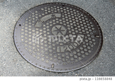 君津工業用水のマンホール 116658848