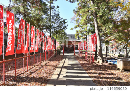 中山道深谷宿：西嶋稲荷神社　深谷市田所町 116659080