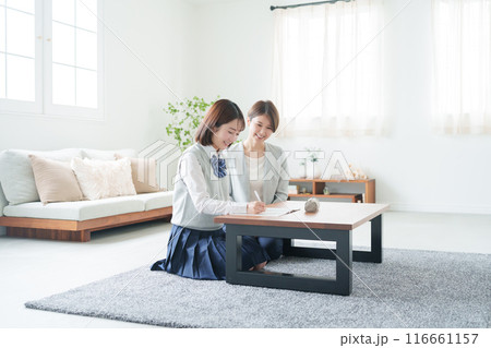 女子高校生と家庭教師 女子高校生と家庭教師 116661157