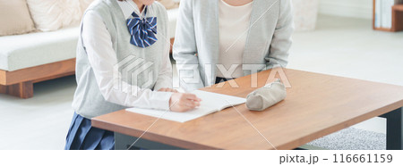 女子高校生と家庭教師 女子高校生と家庭教師 116661159