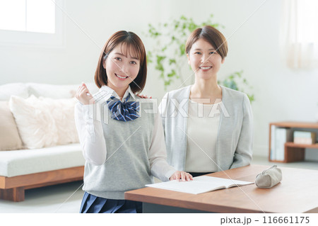 女子高校生と家庭教師 女子高校生と家庭教師 116661175