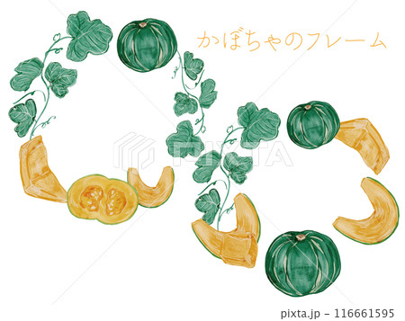 水彩で描いたオシャレでかわいいかぼちゃのデザインフレーム素材 116661595
