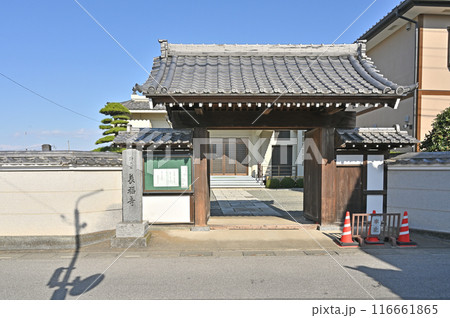 中山道深谷宿：浄土宗 長福寺　深谷市稲荷町 116661865