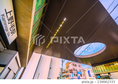 日本の東京都市景観 東急電鉄大井町線 上野毛駅 北口(左)や正面口(右奥)などを望む=7月19日 日本の東京都市景観 東急電鉄大井町線 上野毛駅 北口(左)や正面口(右奥)などを望む=7月19日 116662333