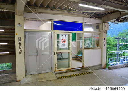 JR東日本上越線の越後中里駅から水上駅までの車窓風景(2022年夏) 116664499