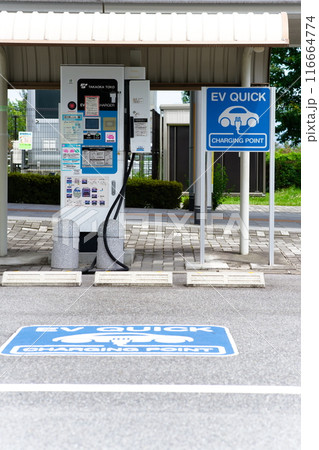 電気自動車 急速充電器 電気自動車 急速充電器 116664774