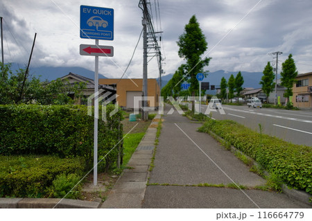 EV急速充電ポイント案内 標識 EV急速充電ポイント案内 標識 116664779