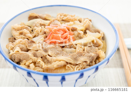 おいしい牛丼 おいしい牛丼 116665181