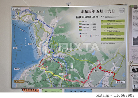 桶狭間古戦場の現在の様子 116665905