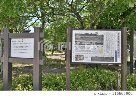 桶狭間古戦場の現在の様子 桶狭間古戦場の現在の様子 116665906