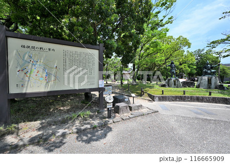 桶狭間古戦場の現在の様子 116665909