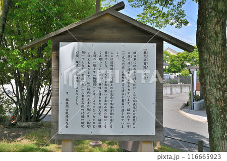 桶狭間古戦場の現在の様子 116665923