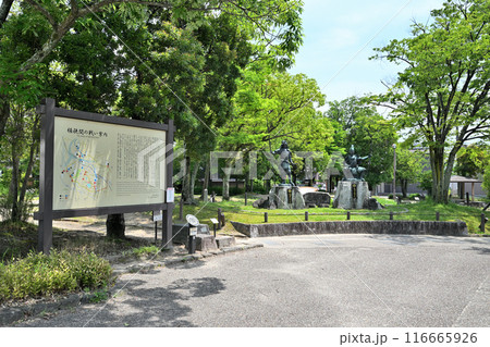 桶狭間古戦場の現在の様子 116665926