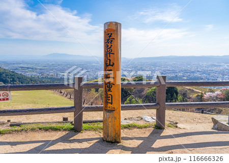 【春】奈良公園　若草山三重目 116666326