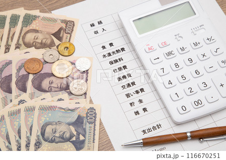 家計 家計簿(新紙幣) 家計 家計簿(新紙幣) 116670251