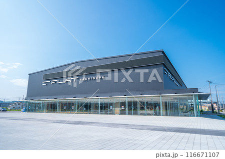 「青森県」フラット八戸 八戸市 「青森県」フラット八戸 八戸市 116671107