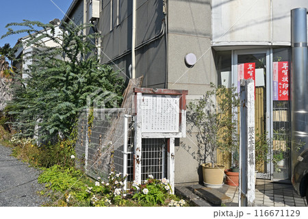 中山道深谷宿：飯島邸・本陣跡　深谷市 116671129