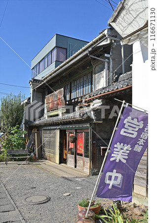 中山道深谷宿:旧田中藤左衛門商店(七ツ梅酒造) 深谷市深谷町 中山道深谷宿:旧田中藤左衛門商店(七ツ梅酒造) 深谷市深谷町 116671130