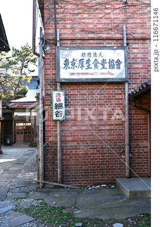 中山道深谷宿:旧田中藤左衛門商店(七ツ梅酒造) 深谷市深谷町 中山道深谷宿:旧田中藤左衛門商店(七ツ梅酒造) 深谷市深谷町 116671146