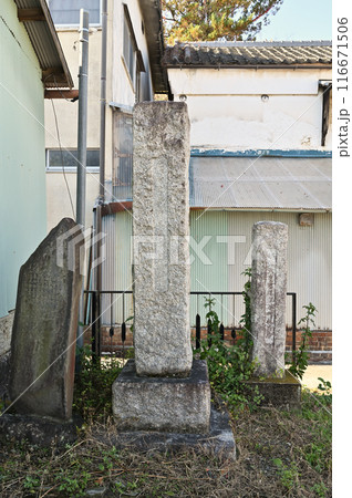 中山道深谷宿：旧中山道　明治天皇深谷御小休所跡碑・由来碑　　　深谷市 116671506