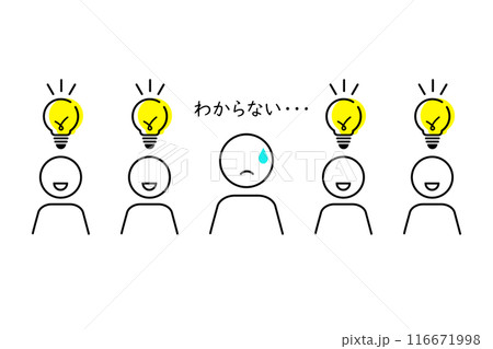 1人だけ物事を理解できない状況のイメージイラスト―教育現場用素材 1人だけ物事を理解できない状況のイメージイラスト―教育現場用素材 116671998