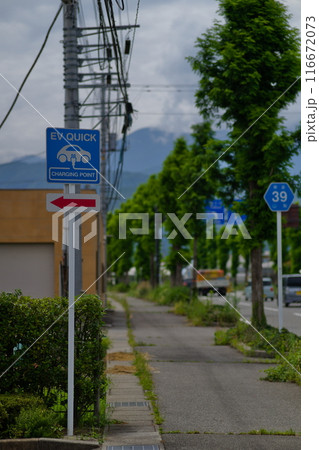 EV充電スポット案内 116672073