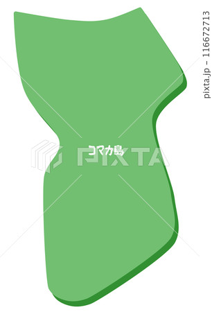 コマカ島(沖縄県) コマカ島(沖縄県) 116672713