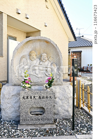 中山道本庄宿：日蓮宗系 単立寺院  城立寺　本庄市銀座 116673423