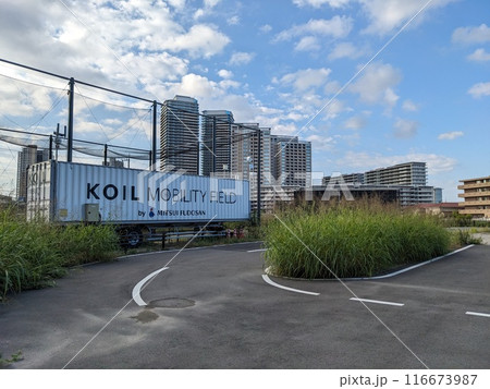 自動運転の実証実験フィールドと柏の葉キャンパスのマンション群 116673987