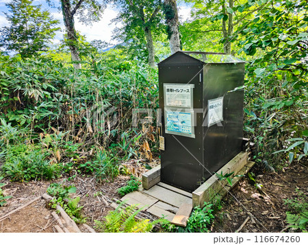 夏の雨飾山登山：携帯トイレブース 116674260
