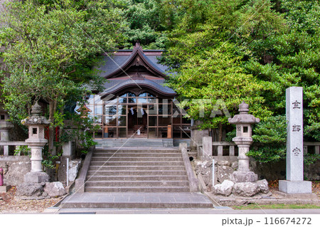 最強の金運神社 金劔宮 1 最強の金運神社 金劔宮 1 116674272