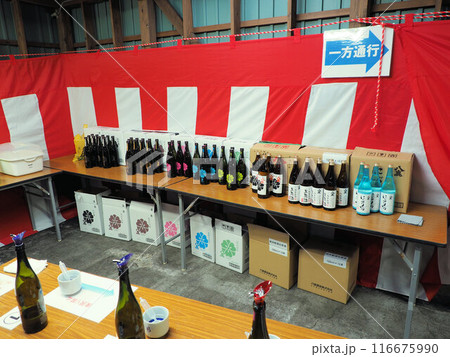 八鹿酒造の利き酒大会 大分県玖珠郡九重町右田 八鹿酒造の利き酒大会 大分県玖珠郡九重町右田 116675990