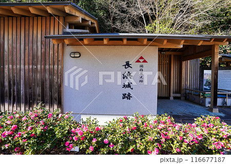 静岡県沼津市　伊豆長浜城　入口 116677187