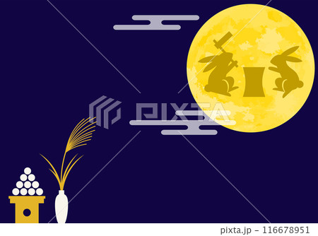 秋の十五夜お月見フレーム背景3紺色 116678951