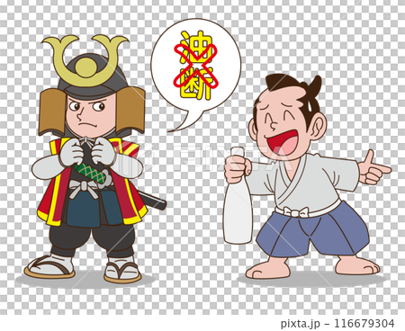 勝って兜の緒を締めよ 勝って兜の緒を締めよ 116679304
