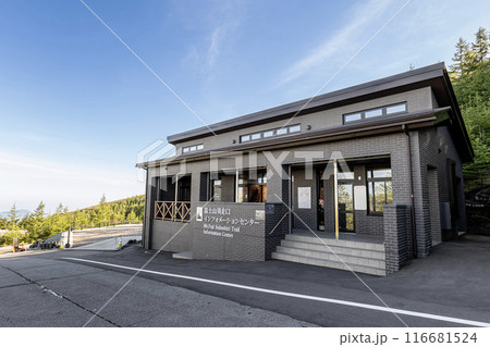 富士山須走口インフォメーションセンター 116681524