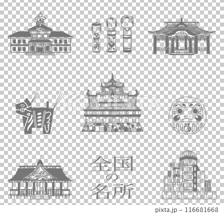 全國旅遊名勝景點插畫集 116681668