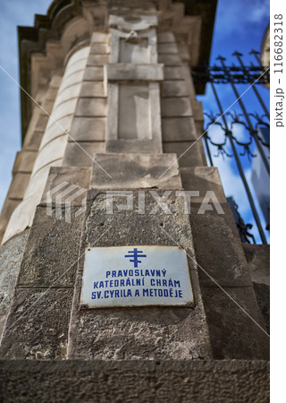 Saints Cyril and Methodius Cathedral, seat of the Czech and Slovak Orthodox Church, in Nove Mesto district in Prague, Czech Republic 116682318