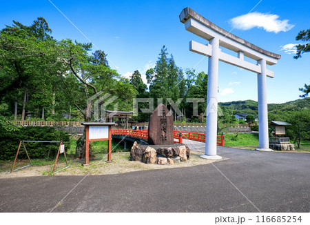 〈島根県〉熊野大社 二の鳥居 神橋 〈島根県〉熊野大社 二の鳥居 神橋 116685254