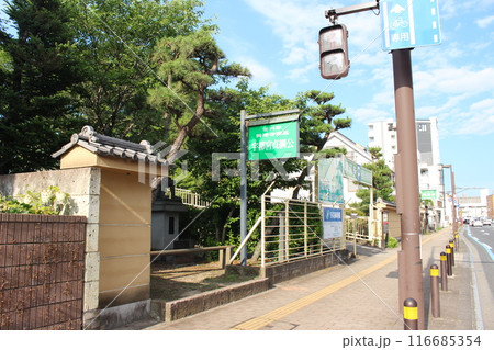 興禅寺 116685354
