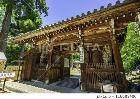 四国八十八箇所81番 白峯寺 勅額門 香川県坂出市 四国八十八箇所81番 白峯寺 勅額門 香川県坂出市 116685400