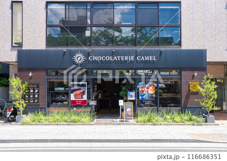 鎌倉のCHOCOLATERIE CAMEL（ショコラトリーキャメル） 116686351