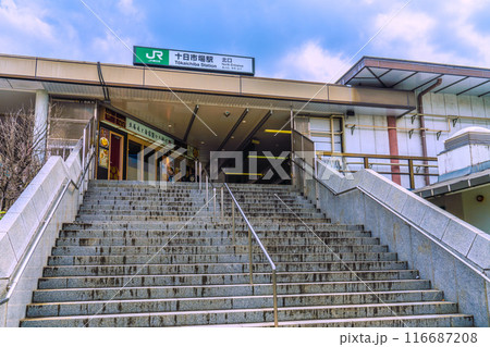 日本の横浜都市景観 JR横浜線 十日市場駅 北口などを望む=7月20日 日本の横浜都市景観 JR横浜線 十日市場駅 北口などを望む=7月20日 116687208