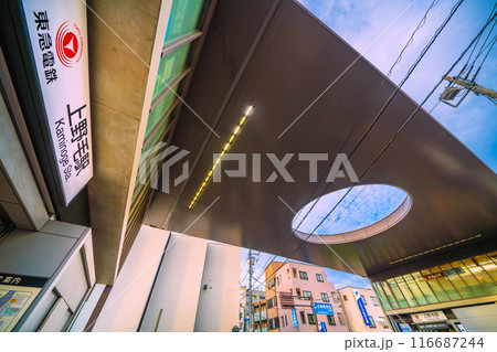 日本の東京都市景観 東急電鉄大井町線 上野毛駅 北口(左)や正面口(右奥)などを望む=7月19日 日本の東京都市景観 東急電鉄大井町線 上野毛駅 北口(左)や正面口(右奥)などを望む=7月19日 116687244