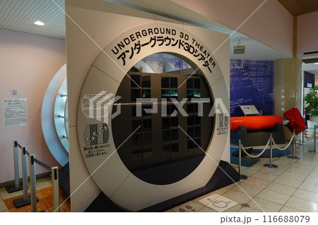 地下鉄博物館 地下鉄博物館 116688079